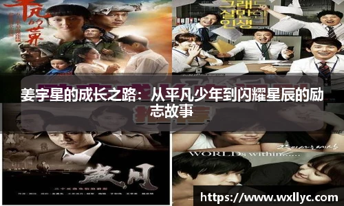 米兰体育官网