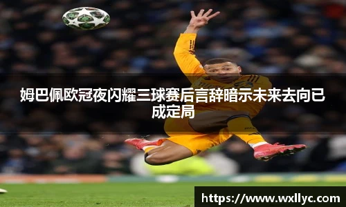 米兰体育官网
