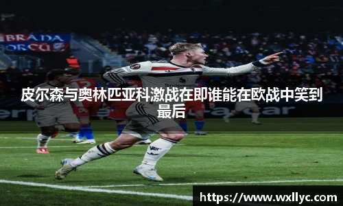 米兰体育