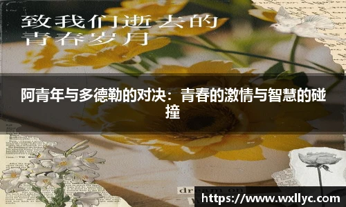 米兰体育
