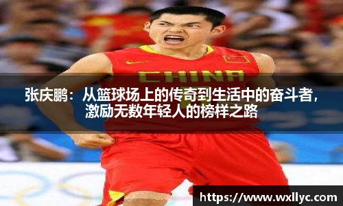 ac米兰体育