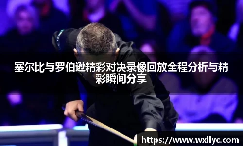 ac米兰体育