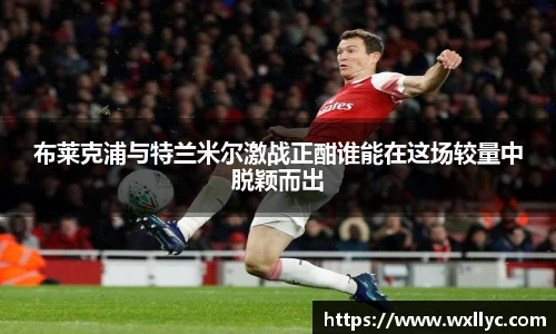 米兰体育官网