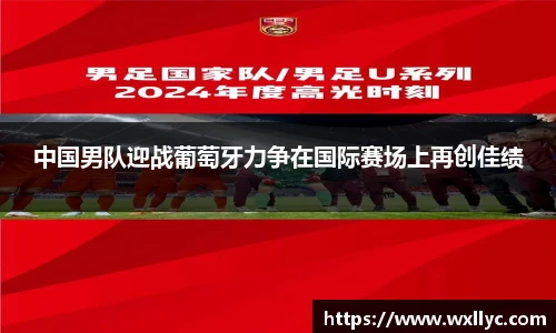 ac米兰体育
