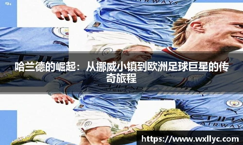 米兰体育