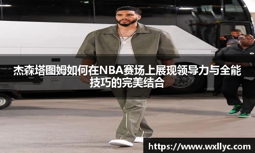 米兰体育官网