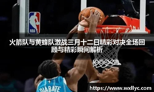 雷竞技电竞竞猜