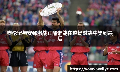 雷竞技电竞竞猜