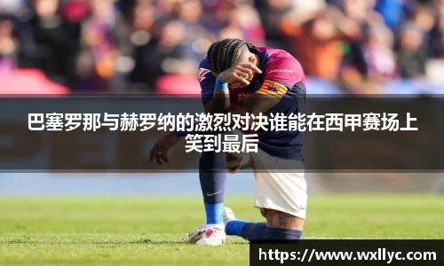 雷竞技电竞竞猜