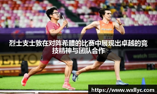 雷竞技电竞竞猜