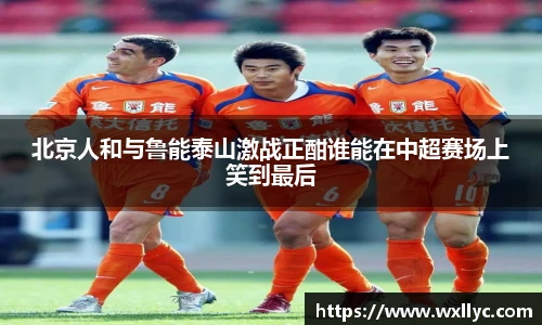 雷竞技电竞竞猜